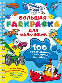  «100 , , .    »