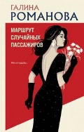    «  . (16+,  )»
