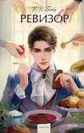    «. (16+,  . Young Adult)»