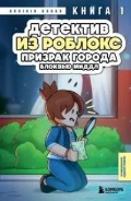   «. 1.    .  . (12+)»