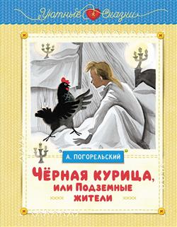   « ,   »