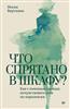    «   ?       -»