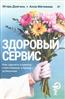   « :    ,    »