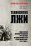  . . « .       . 1941. (12+)»