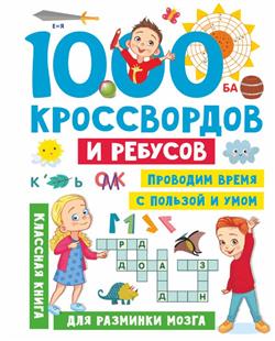    «1000   .     »