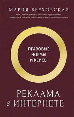   «  :    »
