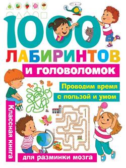  «1000   »