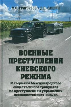    «   .        »
