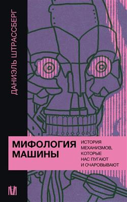   « .  ,     »