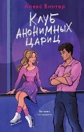   «  . (16+)»