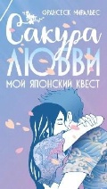   «/.  .   . (16+, . , )»