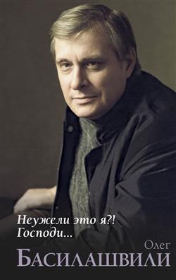    «  ?! »