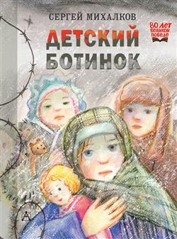    « .  19411945 .»