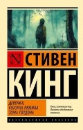   «. . ,    . (16+,  )»