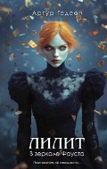   «.   . (16+)»