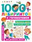  «1000   »