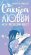   «/.  .   . (16+, . , )»