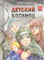    « .  19411945 .»