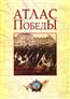  « .    1941-1945 .»