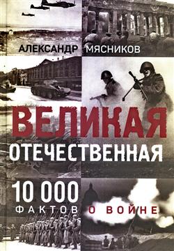    « . 10000   »