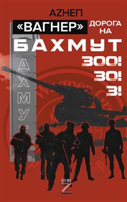 z «"".   . 300! 30! 3!»