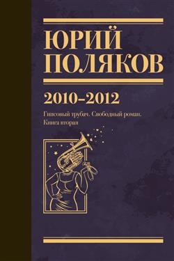    « .  7. 20102012.  .  .  »