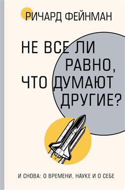   «   ,   ?»