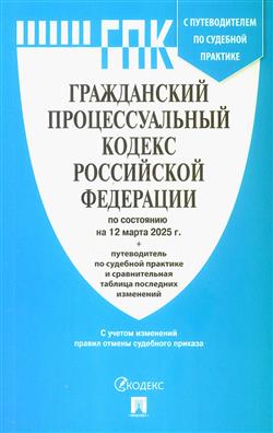  «     12. 03. 2024 +         »