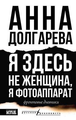   «   ,  .  »