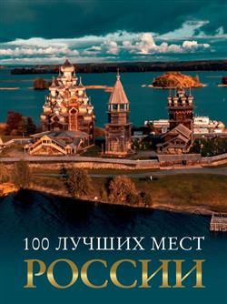  «100   »