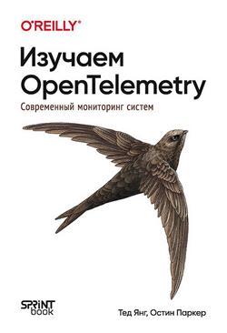   « OpenTelemetry:   »