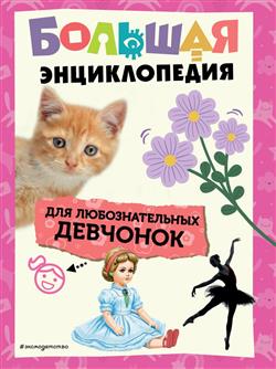  «������� ������������ ��� �������������� ��������»