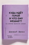   «      ? ()   . (16+,  )»