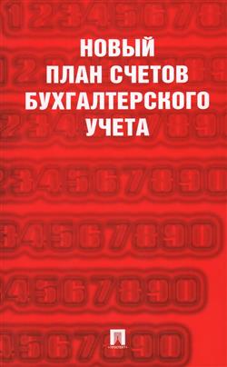  «    .    31. 10. 2000  94.  .   »