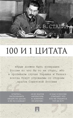    «100  1 »