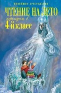  «  .   4- . ( )»