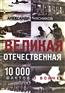    « . 10000   »
