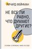   «   ,   ?»