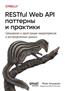  . «RESTful Web API   .       »