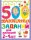  . . «2-4. 500    . (500   )»