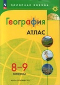  « 8-9. . ( ). 2024.»