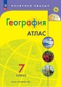  « 7. . ( ) 2025.»