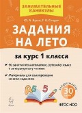    «1.   . 50 .  »