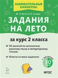    «2.   . 50 .  »