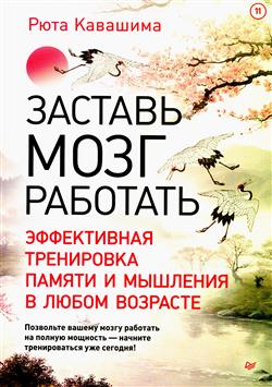 �������� ���� «������� ���� ��������. ����������� ���������� ������ � �������� � ����� ��������»