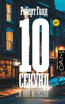   «10     »