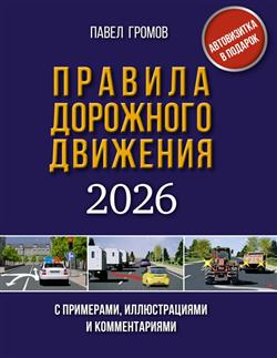    «    ,     2026 »