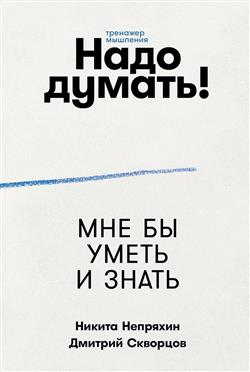    « !  »