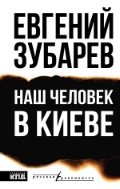   «   . (16+,  )»