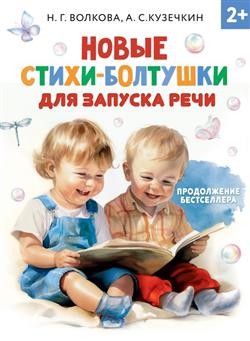   « -   »